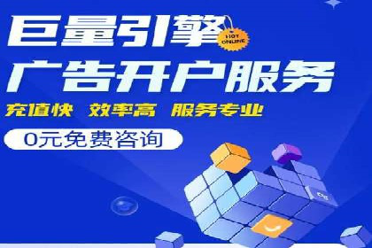 信息流广告如何助力企业营销——多案例分析