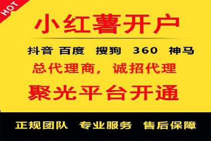 SEM竞价托管：精准定位案例解析